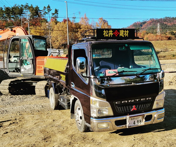 土木工事・舗装工事・造成工事